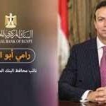 بنك القاهرة عمان وشركة “نتورك انترناشيونال الأردن” يوقعان اتفاقية تعاون حصرية لتوفير خدمات دفع إلكترونية لإصدار البطاقات وإدارتها