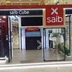 «”دبي التجاري” يحصد جائزة أفضل ابتكار تقني في الخدمات المالية