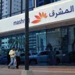 الشركة الكويتية للاستثمار تتقدم بطلب لتأسيس بنك رقمي