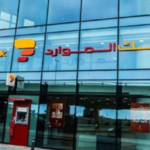 وزير الاقتصاد يجتمع مع وفد من اصحاب الافران