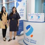 بنك «HSBC» يحصد جائزة «أفضل تسع صفقات للعام 2022 – في الشرق الأوسط» من قبل مجلة ذا بانكر