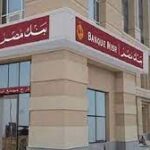 4 بورصات خليجية تواصل الهبوط والبنوك تدعم الكويت