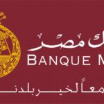 بنك أبوظبي الأول مصر يتعاون مع “المؤسسة الإسلامية لتنمية القطاع الخاص” لتعزيز التمويل المشترك ودعم مشاريع البنك في مصر