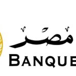 محافظ البنك المركزي يبحث الية دفع المستحقات المالية لايران