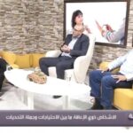 الأردن: مستشفى السعودي وشركة الاردن الدولية للتأمين (نيوتن) يوقعان إتفاقية تعاون