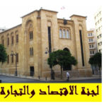 سلامة: “مصرف لبنان” لم يستخدم أكثر من مليارين و200 دولار منذ نهاية 2021 ولغاية 15 حزيران 2022 وما زال لدينا 11 مليار دولار