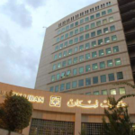 رئيس أكبر بنك في أمريكا يحذر: “إعصار” اقتصادي قادم باتجاهنا