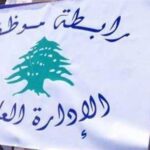 الأردن: أسرة الاتحاد الاردني لشركات التأمين تتبادل التهاني بمناسبة حلول عيد الأضحى