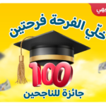 البنك الأهلى الكويتي يحقق 887 مليون جنيه