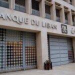 دعوى ضد “بلوم بنك” تسلك مسارها القانوني