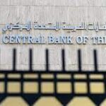 BBK يعلن عن نتائجه المالية للنصف الأول المنتهي في 30 يونيو 2022