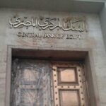 مؤتمر صحافي لجمعية “صرخة المودعين” في حضور الشيخ حسن