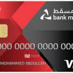 بنك وربة للعربية: جنبنا 78% من أرباحنا الفصلية مخصصات