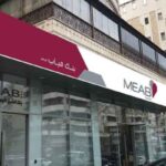 Chedid Re تعيّن Utpal Dutt كمدير محفظة الخسائر والخطوط مالية