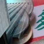 هل يوقف تراجع اليورو رفع سعر الفائدة الأوروبية؟