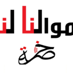 مؤشر مسقط يتراجع 0.97% في أسبوع  وخسائر سوقية 39 مليون ريال