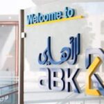 أرباح مصرف أبوظبي الإسلامي مصر ترتفع بنسبة 50% في النصف الأول