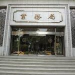 “النقد العربي”: المصارف العربية تجاوزت الجائحة دون آثار سلبية على مراكزها المالية