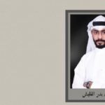 الأردن: في سابقة بتاريخ الاتحاد مؤتمر العقبة ينعقد في العام 2023