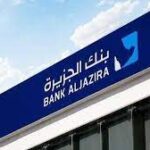 بنك “هانغ سنغ” في هونغ كونغ يبحث عن شريك تأمين مصرفي