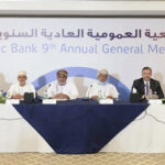 بنك مسقط خبرة مصرفية ومسيرة ناجحة في تعزيز وتمكين قطاع الأعمال