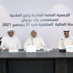 البنك الدولي: 235 مليار دولار خسائر زلزال اليابان