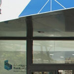 سوليدرتي الأولى للتأمين تشارك بالتجمع الأول عالمياً