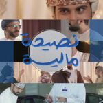 بنك العز الإسلامي ينجح في تجاوز الخسائر  إلى أرباح