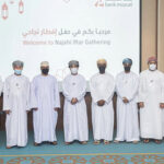 الجمعية العامة لبنك مسقط  تنتخب مجلس الإدارة