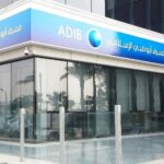 المركزي السعودي بصدد اتخاذ قرار هام جدًا