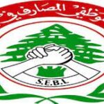 محمد شمص: حذرنا المصارف من استيفاء المودعين حقهم بالذات