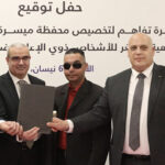 الإسلامي العربي يحقق أرباحاً صافية تجاوزت ٣،٦ مليون دولار