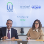 بنك الأردن يقدم رعايته الحصرية لأمسية علمية ولقاء تعارف للأطباء في طولكرم