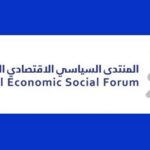طاولة مستديرة ل”تجمع رجال وسيدات الاعمال اللبنانيين” لمعالجة التحديات أمام القطاع الخاصّ