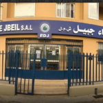 شقير: لا رجوع الى الأسواق المالية العالمية من دون الإتفاق مع صندوق النقد