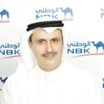 بنك الكويت المركزي يعيّن سحر الرميح كأول نائبة للمحافظ