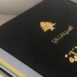 شقير وقع مذكرة تفاهم مع مدير “ESA” لإطلاق دورات تدريبية للمحكمين والوسطاء