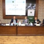 غلوب مد: اليوم العالمي لهشاشة العظام