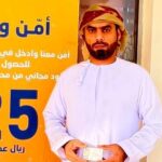 الأردن: يوم ترفيهي لموظفي شركة التأمين الأردنية