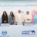 جائزة أفضل رئيس تنفيذي لتقنية المعلومات والتحول الرقمي 2022 لرئيس التنفيذي لتقنية المعلومات في بنك البحرين للتنمية