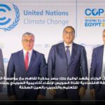 صندوق النقد: التنافس الأميركي الصيني يهدد الاقتصاد العالمي