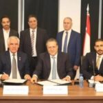 مؤسسة رينه معوض ووزارة الاقتصاد والتجارة اللبنانية يطلقان منصة الكترونية لتصدير المنتجات الزراعية والغذائية