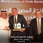 بنك الكويت الوطني يوقع بروتوكول تعاون مع أكاديمية السويدي للتعليم الفني المزدوج