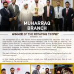 البحرين: “BIBF” يناقش فرص تطوير الكوادر التأمينية والتخصصات المطلوبة بالقطاع