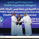 مصر: تباطؤ الإجراءات أكبر تحدٍ ضد شركات التأمين