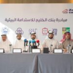 بنك مسقط يلتقي بزبائنه في ولاية الدقم