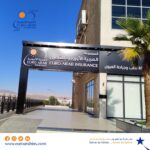 الإمارات: استراتيجية مشتركة لمواجهة مخاطر الصناديق التقاعدية فـي الخليج