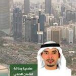 الإمارات: غرفة أم القيوين و”عمان للتأمين” تتعاونان لتقديم الخدمات للشركات المحلية