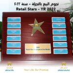 السعودية: أنشطة بوبا العربية تتوافق مع الضوابط الشرعية