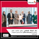 الإمارات: اورينت للتأمين تصمم تغطية الأخطاء الطبية لحماية المهنيين الطبيين